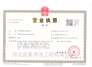 企業(yè)榮譽(yù)